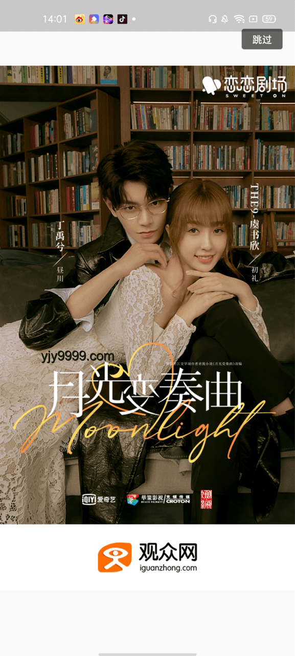 虞书欣丁禹兮助力，揭秘黄晓明《潜渊》宣传幕后